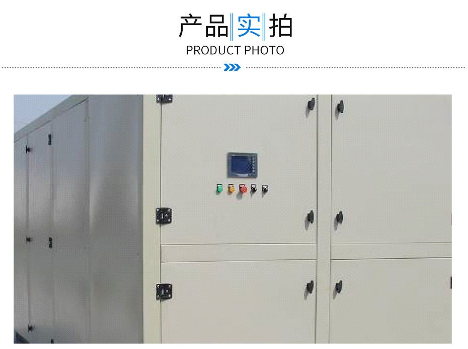 四季型、涂裝專用組合式除濕機_05